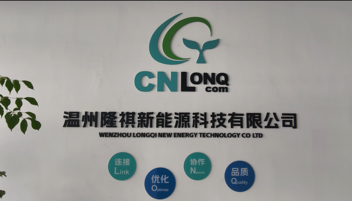 Wenzhou Longqi uue energiatehnoloogia Co., Ltd. uurimine: kaks aastakümmet tipptasemel päikeseenergia lahendusi